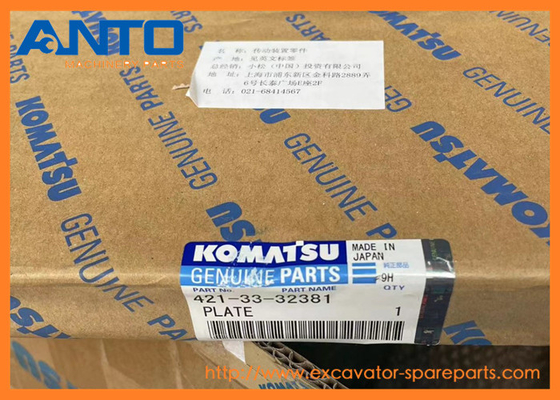421-33-32381 4213332381 Pemasok roda lempeng suku cadang untuk KOMATSU WA470